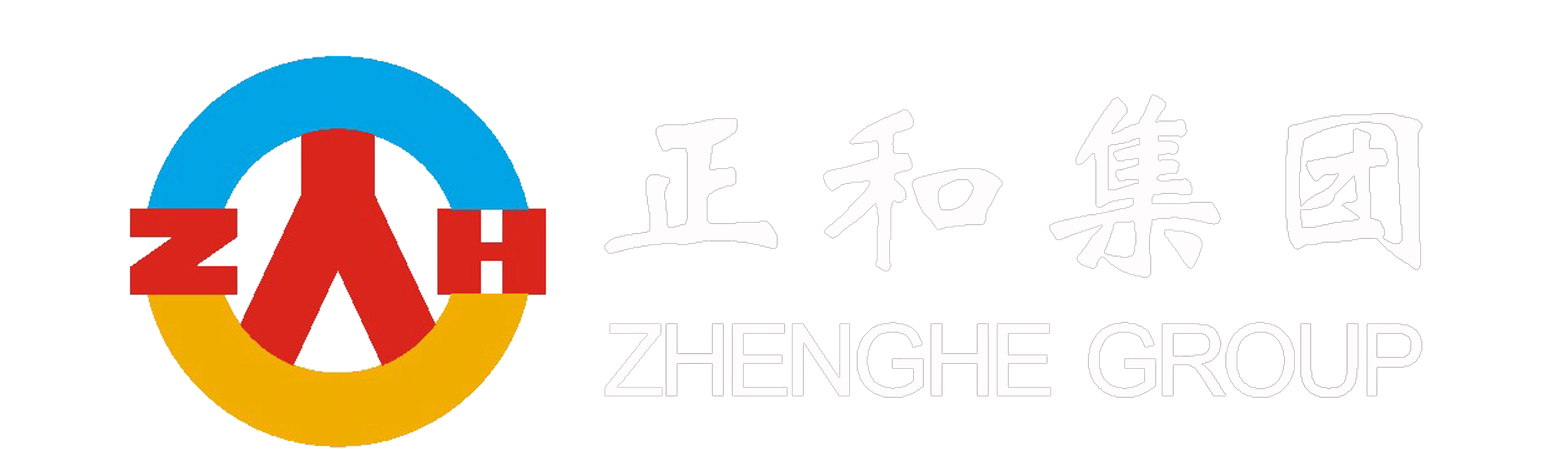 宜宾正和集团