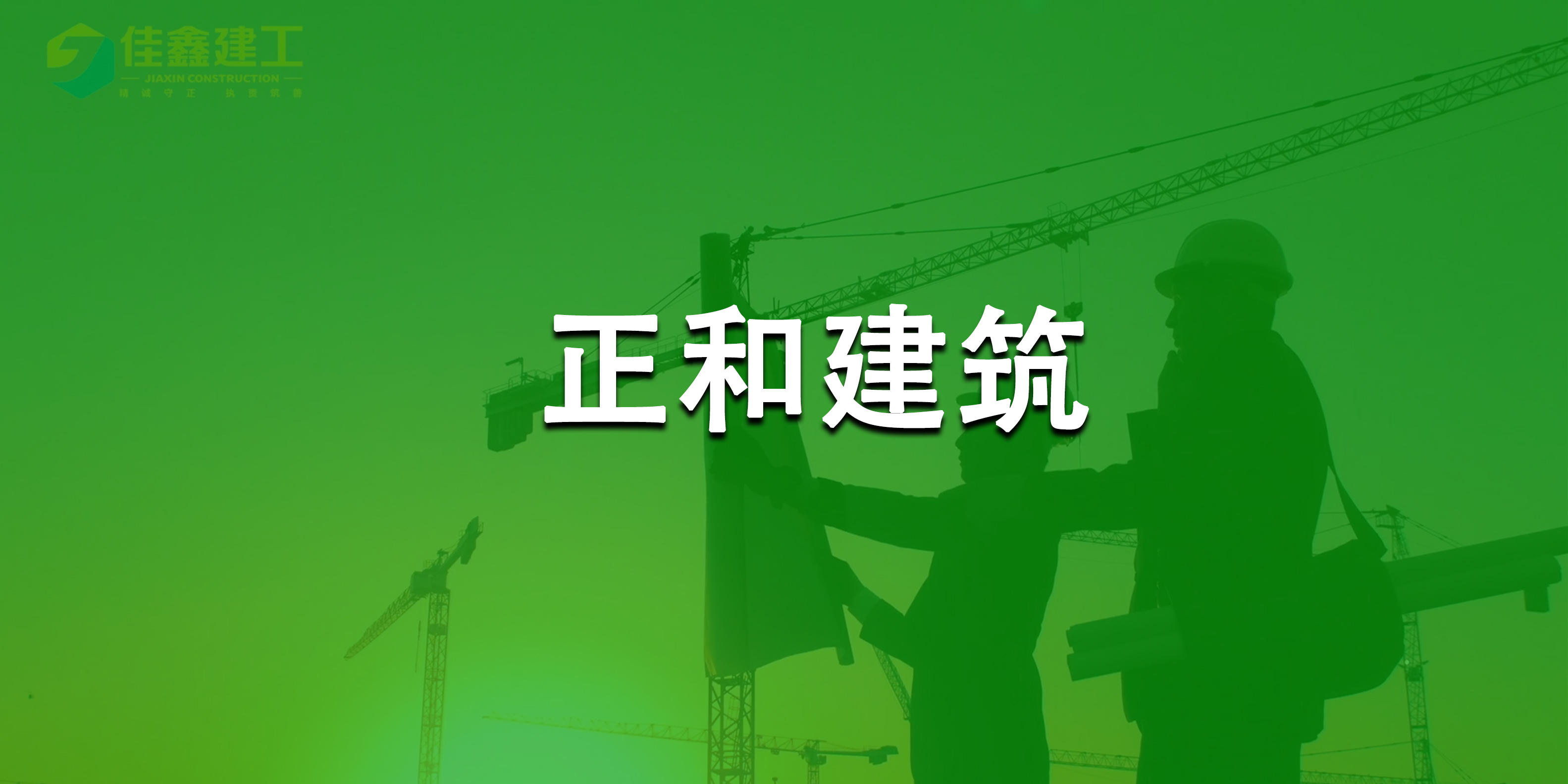 快速入口