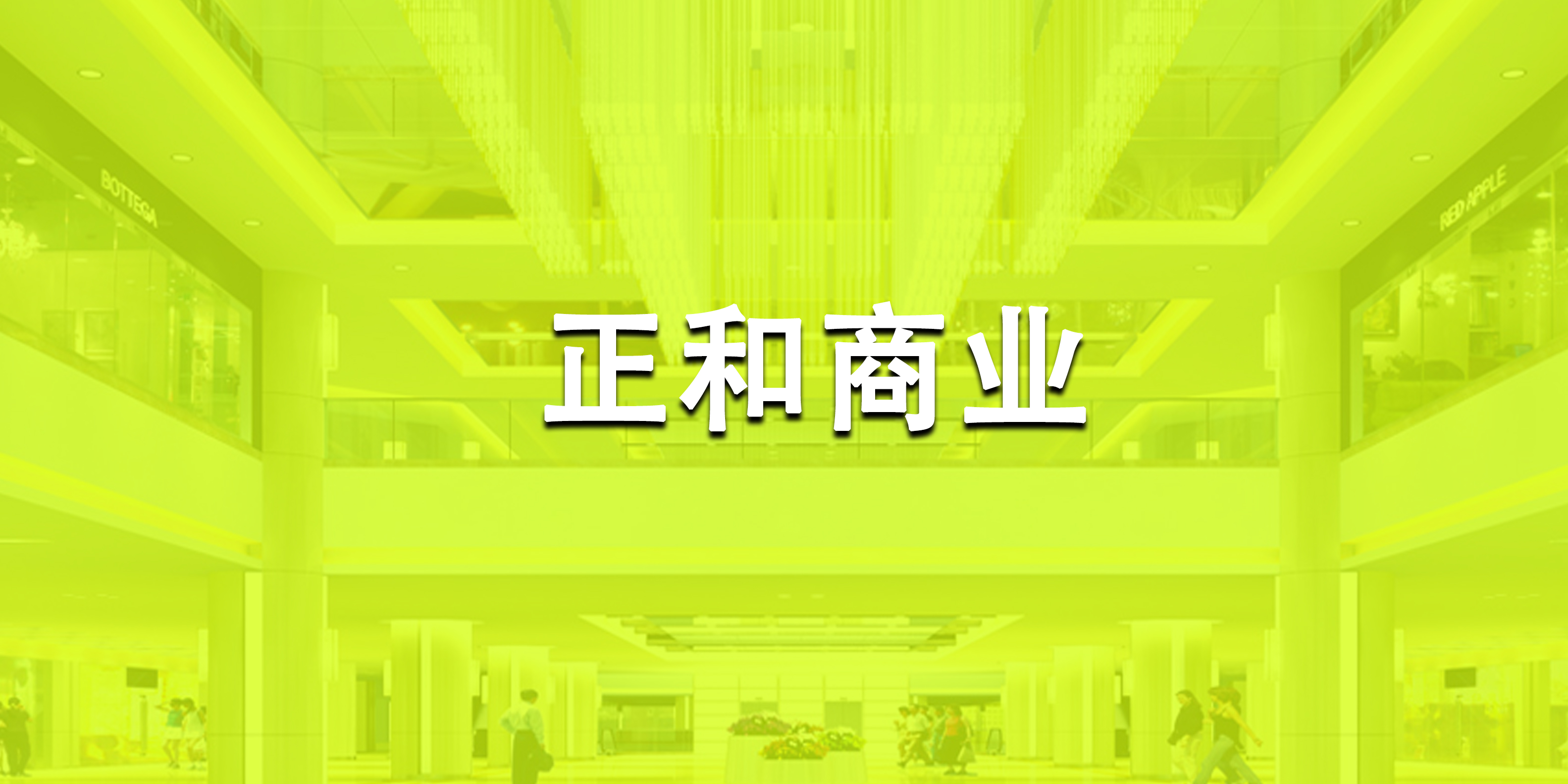 快速入口