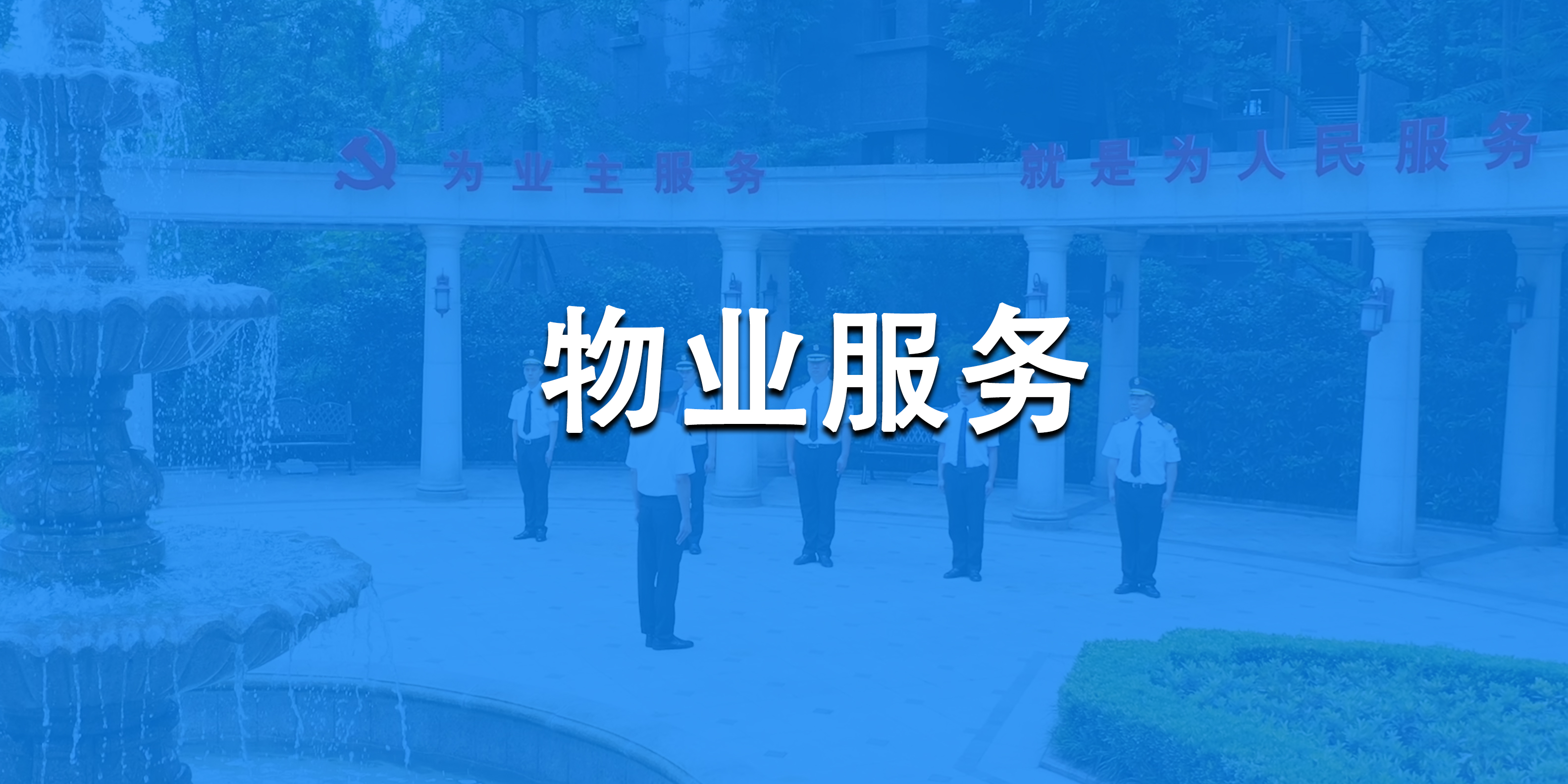 快速入口